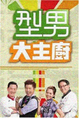 花儿与少年 国产电影在线播放免费观看电视剧